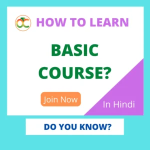 How to learn basic course?